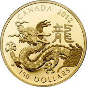 Канада - 150 долларов 2012 - Год дракона Au